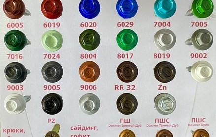 Саморез кровельный 5,5х25 мм