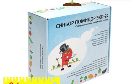 Комплект капельного полива, 24 метра