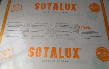 Сотовый поликарбонат 4 мм прозрачный Sotalux 2,1х12м (0,47кг/м2)