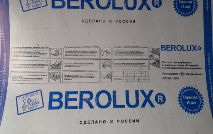 Сотовый поликарбонат 4 мм прозрачный Berolux 2,1х12м (0,7кг/м2)