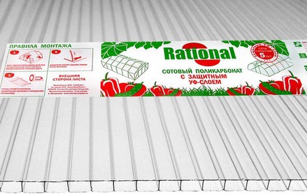 Сотовый поликарбонат 4 мм прозрачный Practiq (Rational) 2,1х12м (0,52кг/м2)
